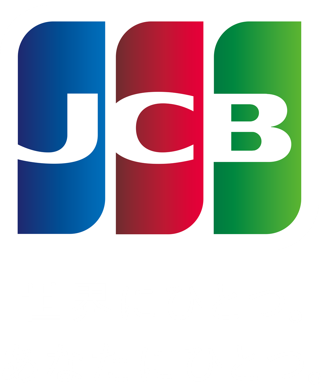 Jcb Emblem logotype, transparent .png, medium, large
