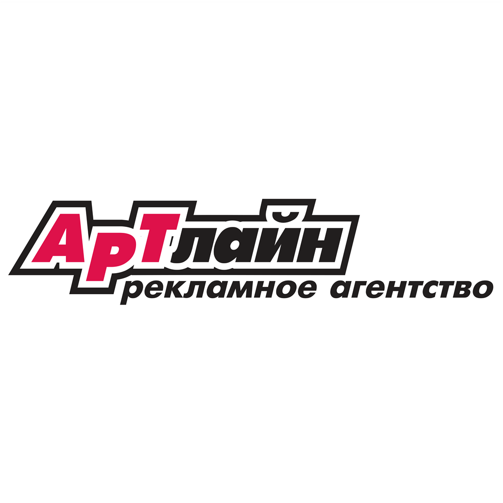 Artline logotype, transparent .png, medium, large