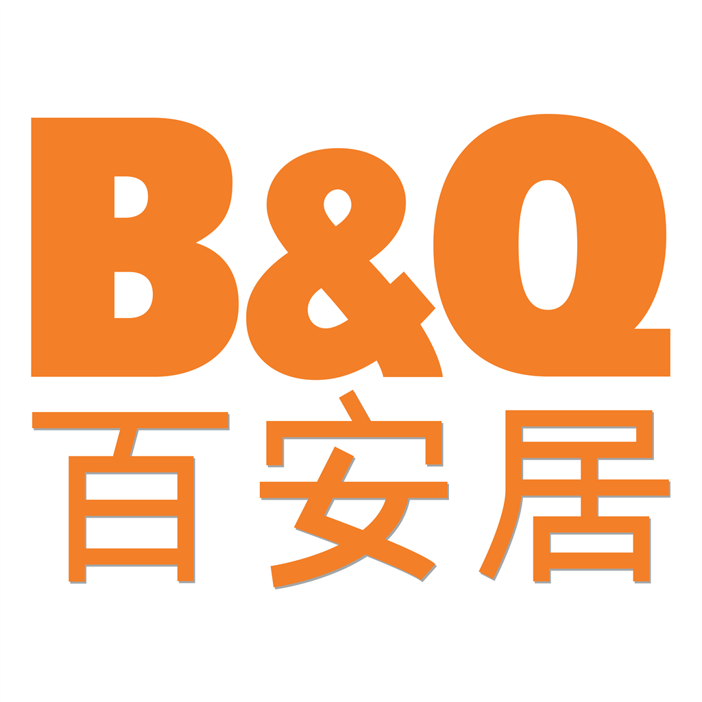 B&Q logotype, transparent .png, medium, large