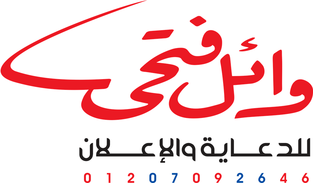 Egypt logotype, transparent .png, medium, large