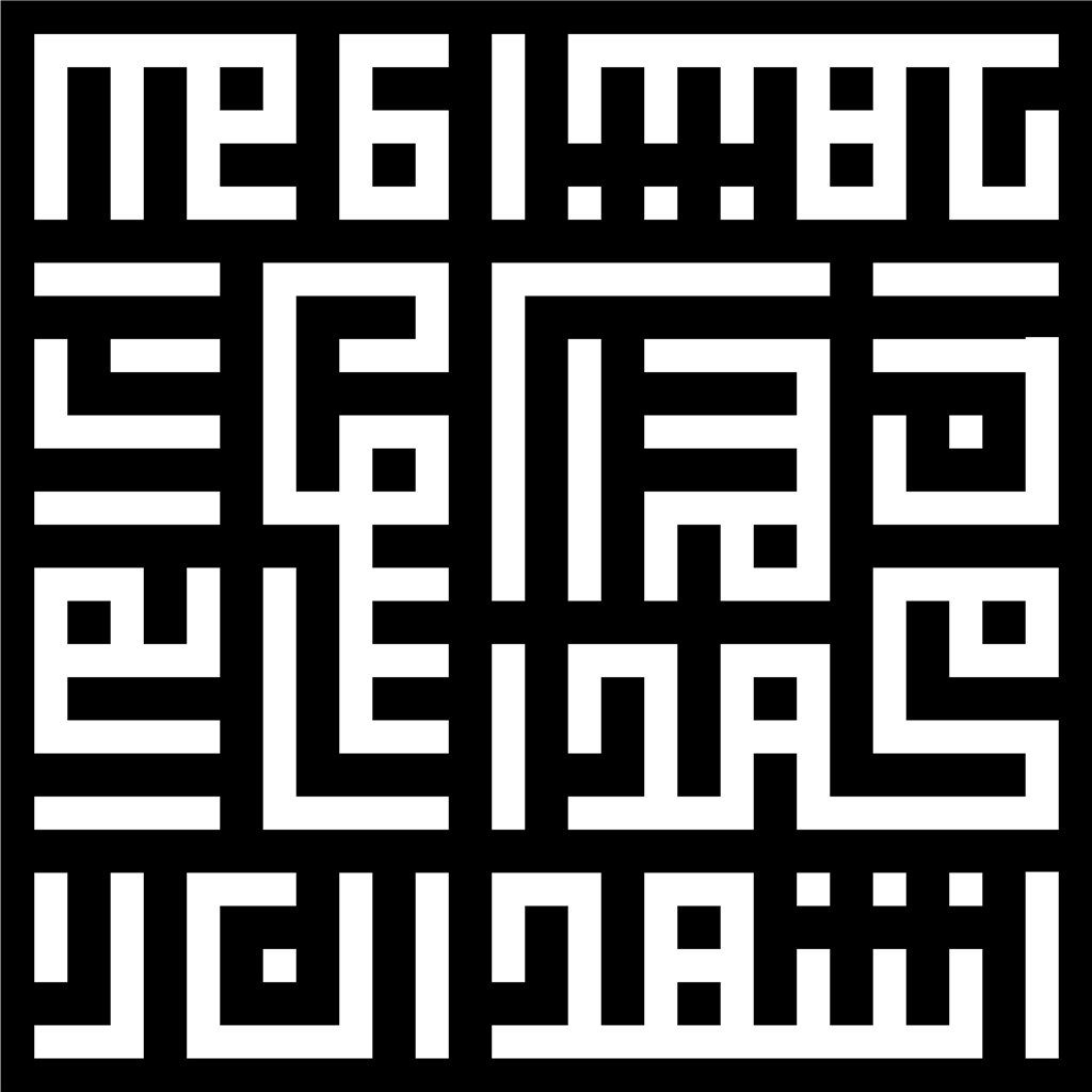 Kaligrafi Syahadat logotype, transparent .png, medium, large