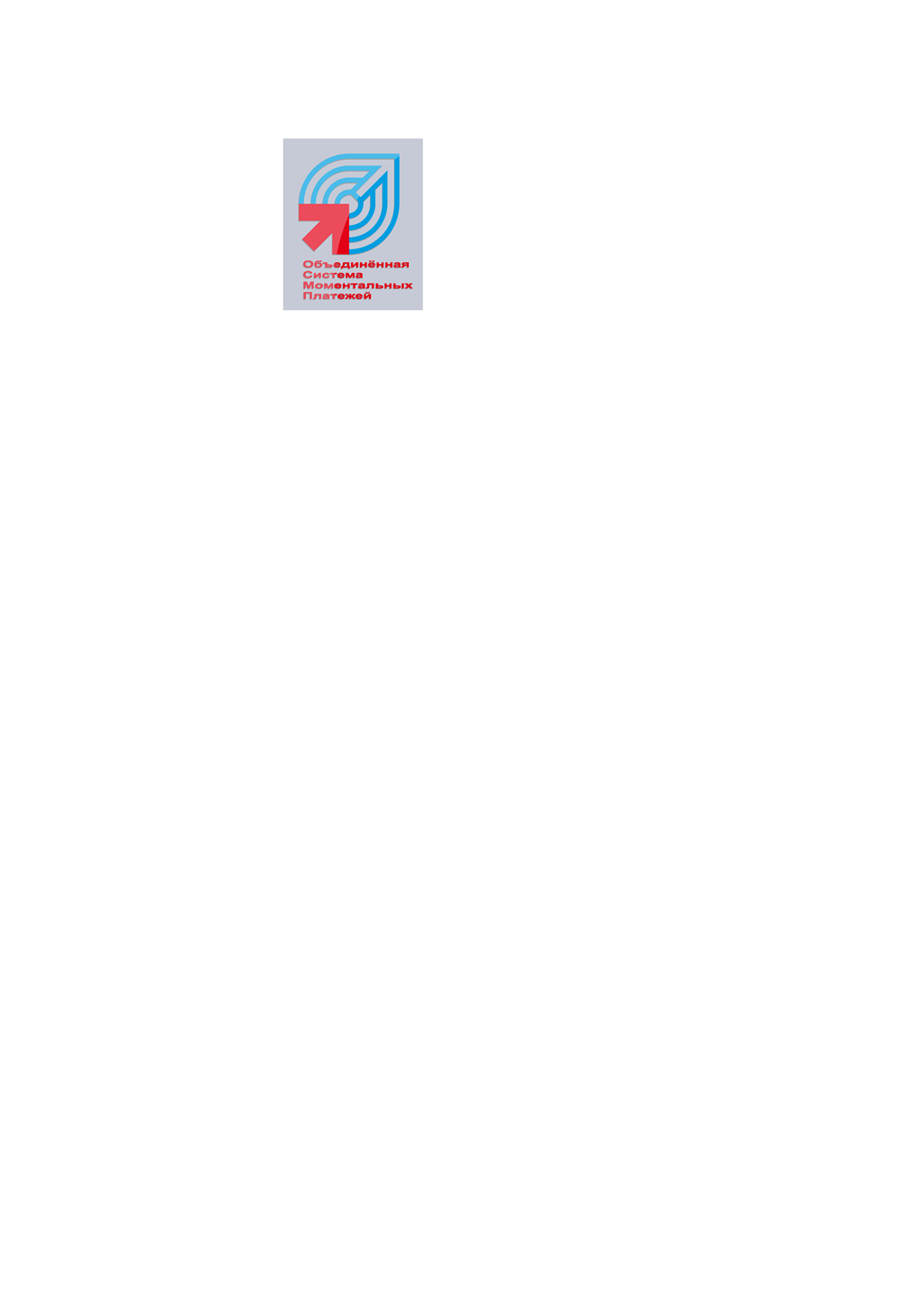 OSMP logotype, transparent .png, medium, large
