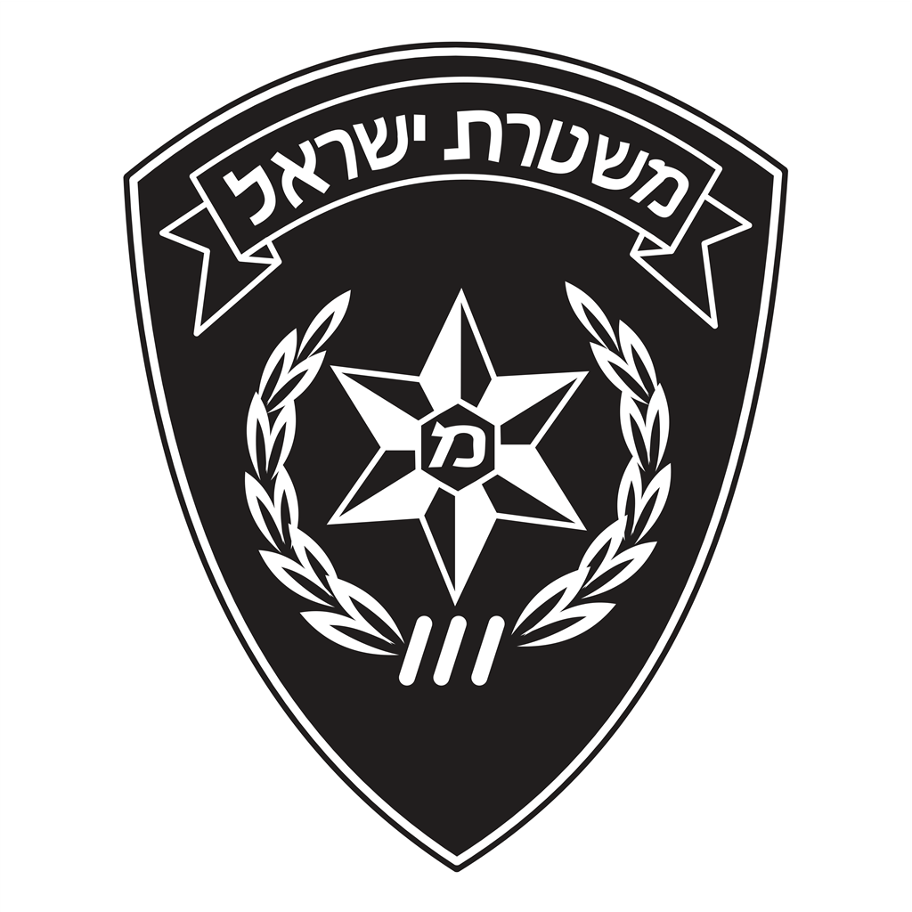 Police Israel logotype, transparent .png, medium, large