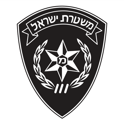 Police Israel logo