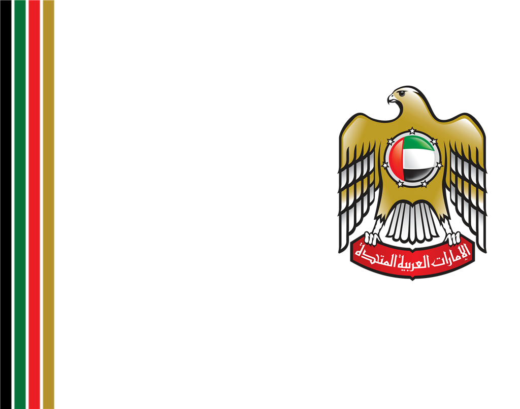 United Arab Emirates logotype, transparent .png, medium, large