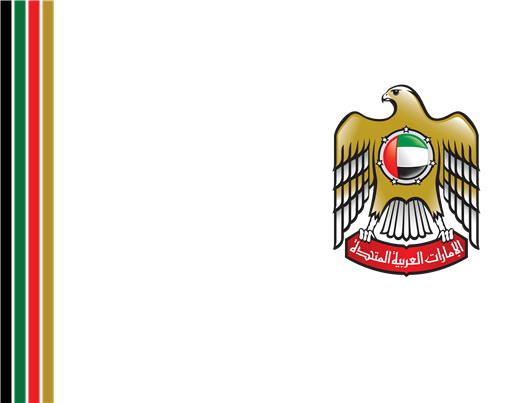 United Arab Emirates logo - download.